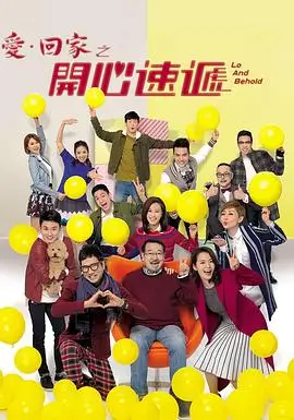 庆余年风云再起